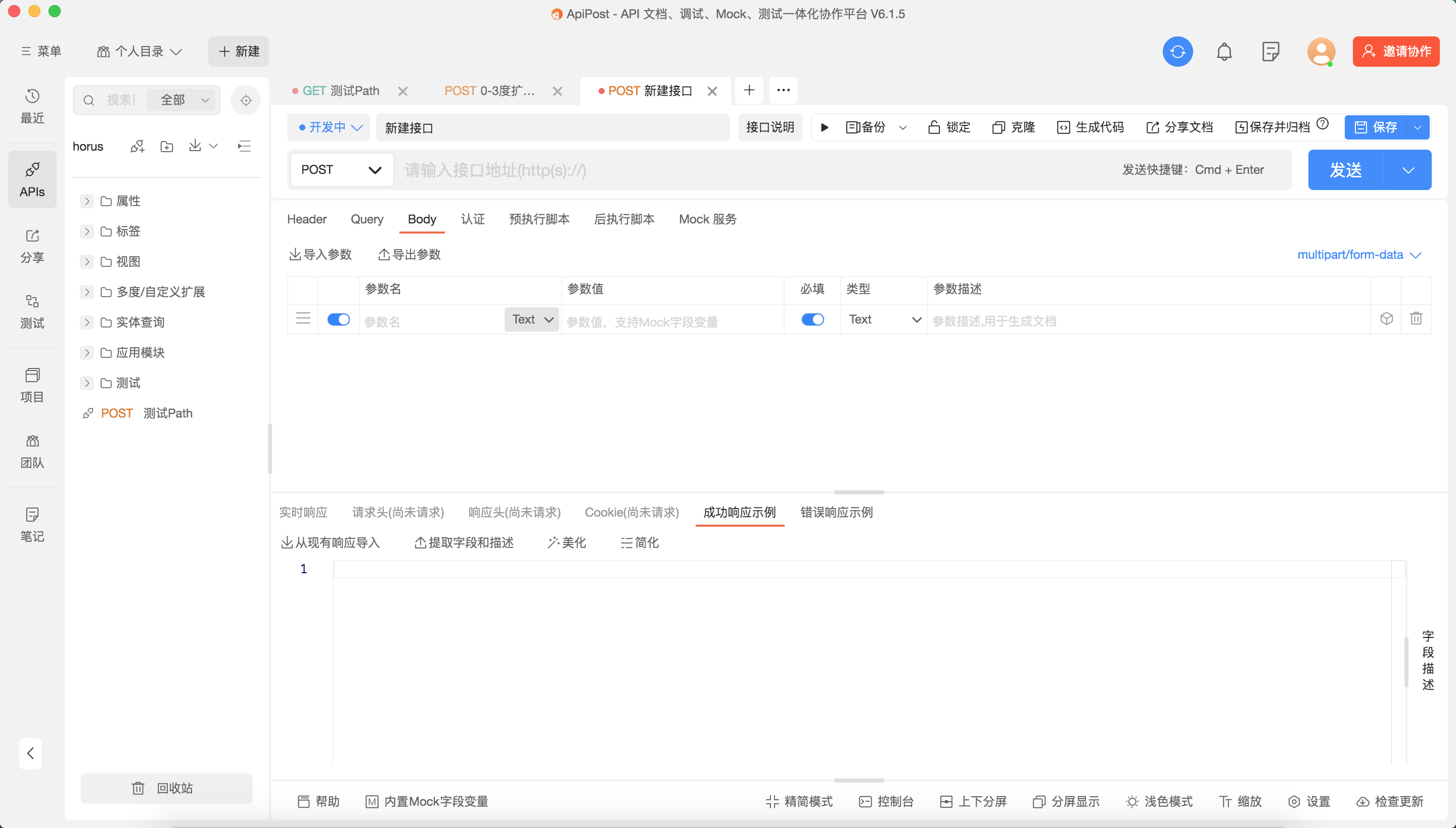 Cookie管理器在哪，V6.1.5版本界面上找不到Cookie管理器
