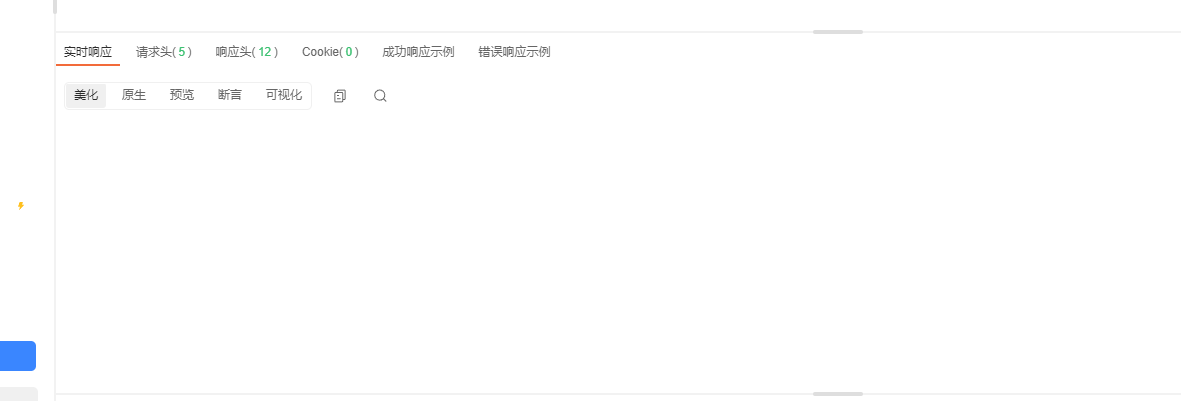求帮忙！！接口返回数据实际是xml字符串,现在是空白的