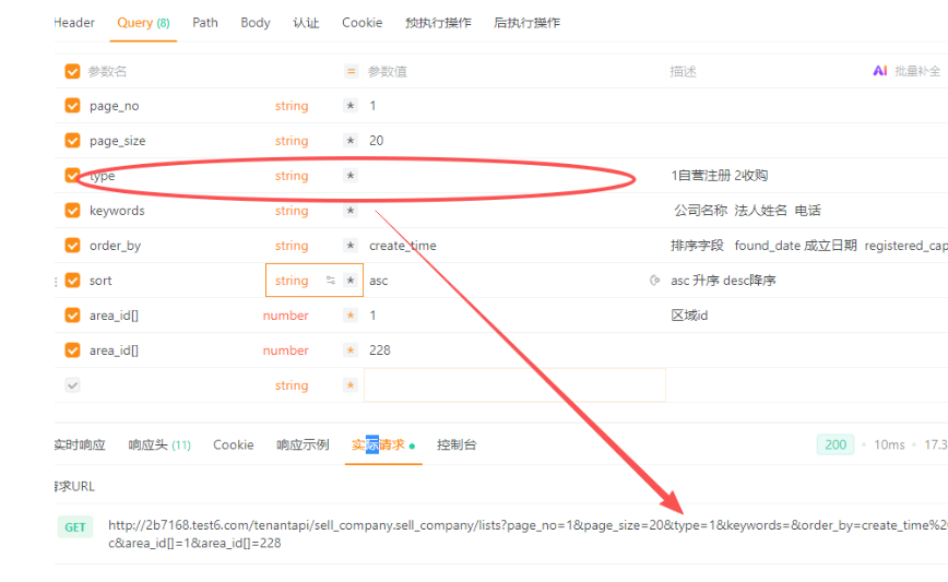 就一个query string多个同名参数的问题，5年了还没解决？