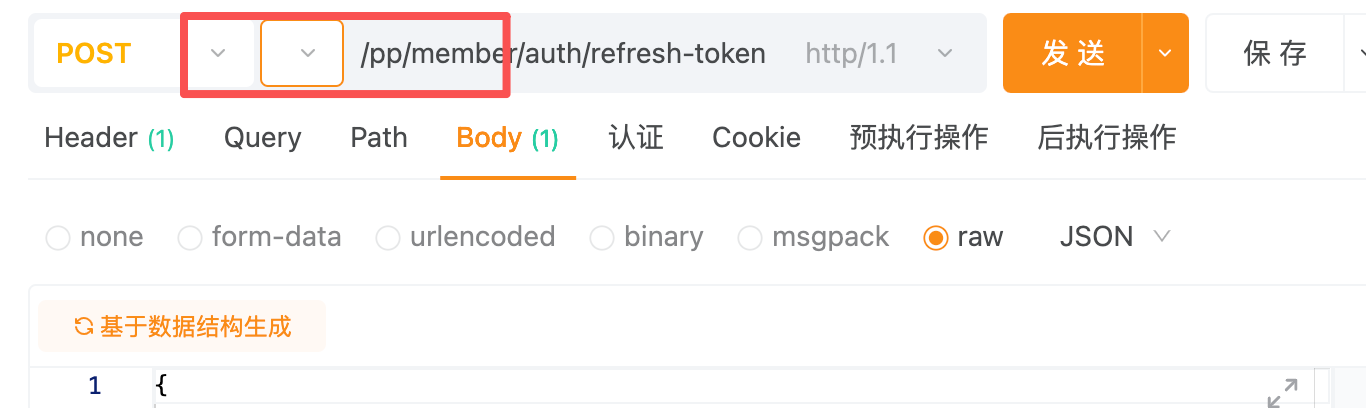 mac 版本环境下拉框没有反应