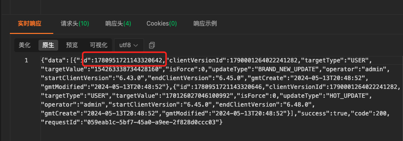 APIPost接口返回结果与实际不符的问题什么时候能解决，这么基本的准确性问题挂着到现在有半年了。