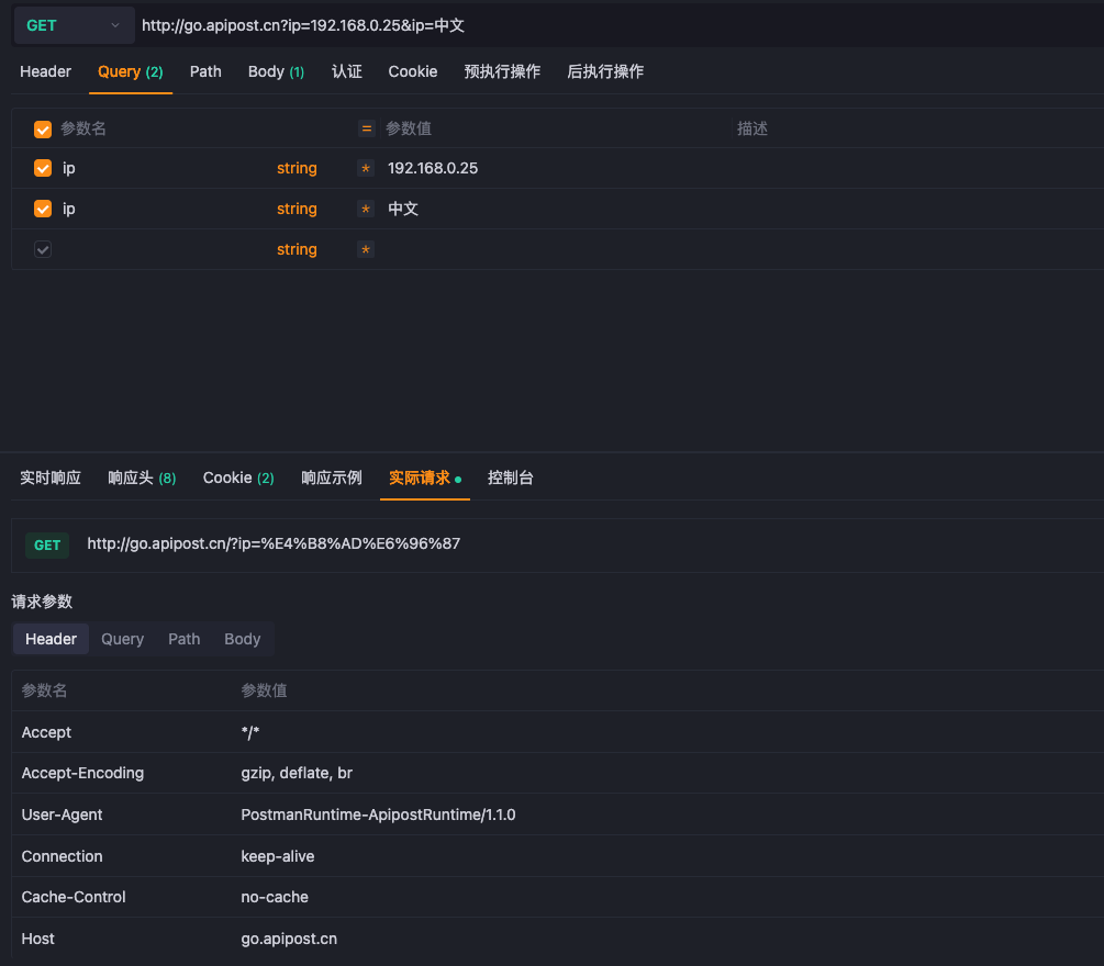 macos系统发送http请求时地址栏重复参数名