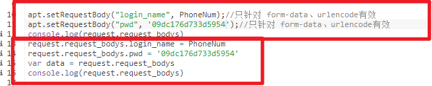 接口测试中使用apt.setRequestBody对请求参数进行修改之后，使用request.request_bodys获取的还是原来的数据没有变化