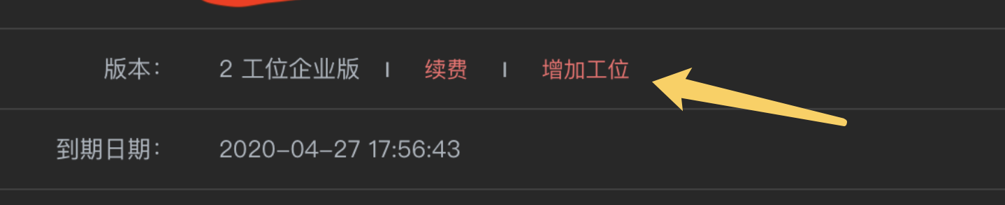 买一个工位一年怎么买