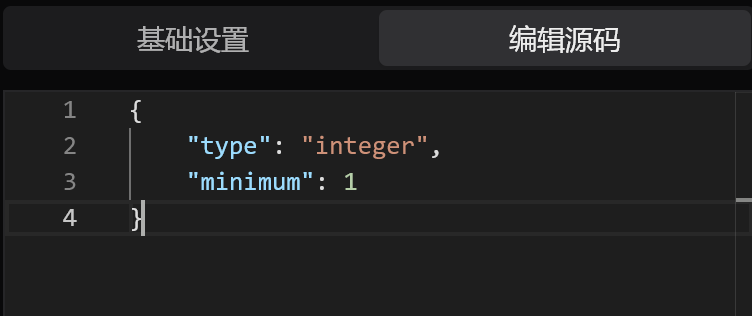 integer类型的最小值在文档中显示错误