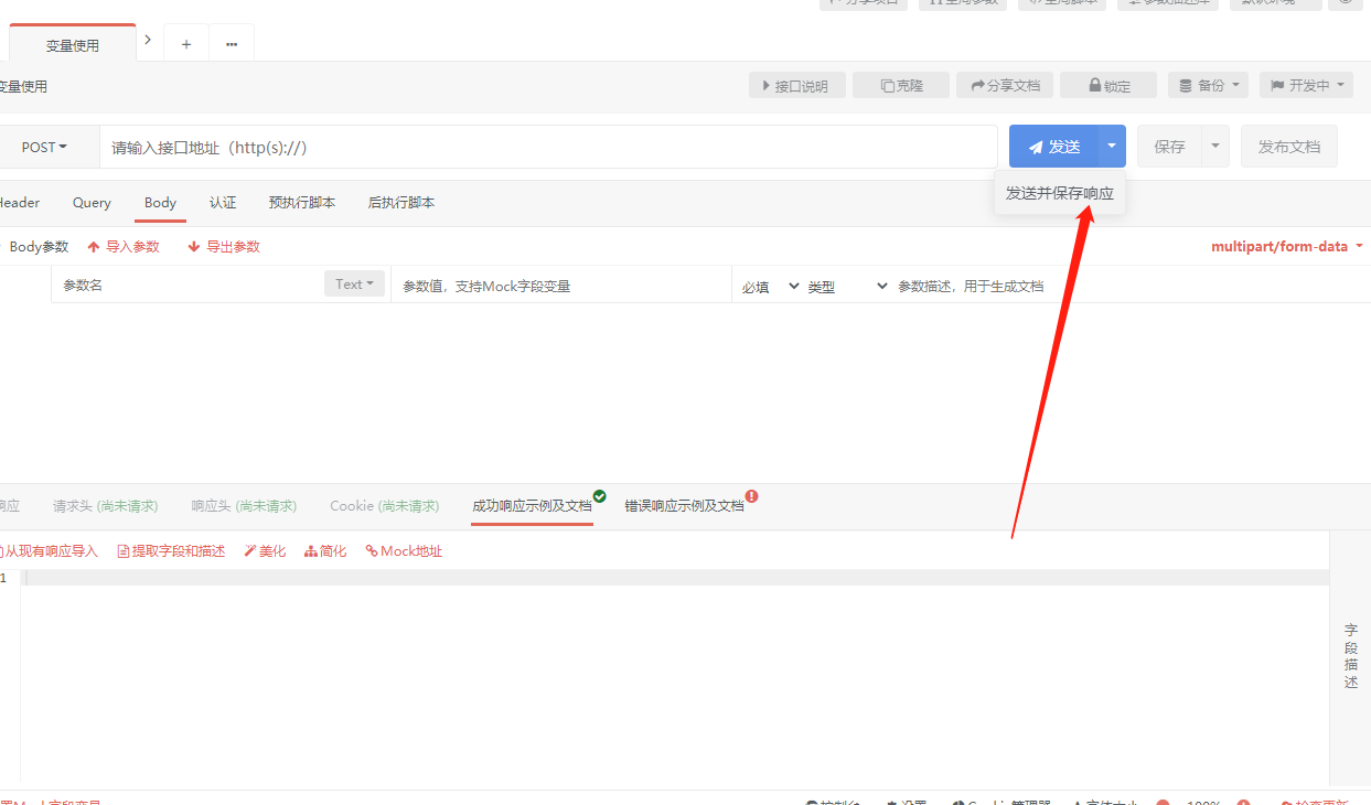 请求接口报“响应数据过大，无法预览”，但直接访问是没问题