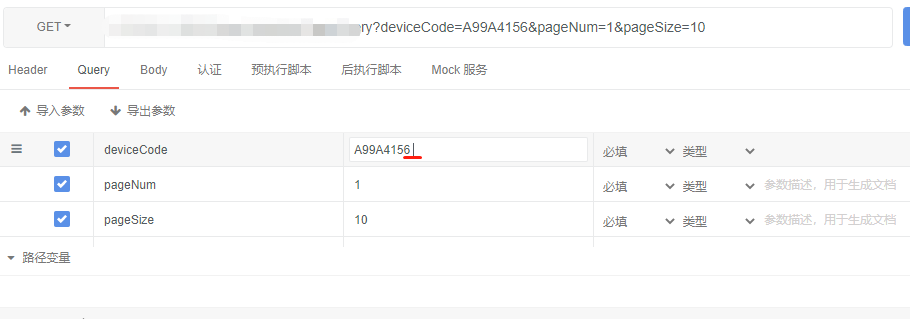 发现了一个GET请求传参的bug！！！！！！！！！！！！！