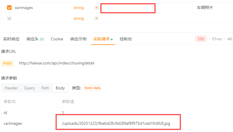 参数为空却传了值，选没选字典库，很多时候都会这样，这样很浪费时间