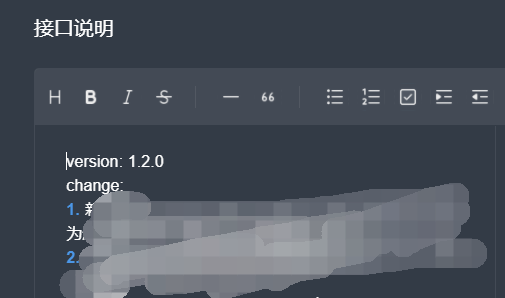 接口优化建议