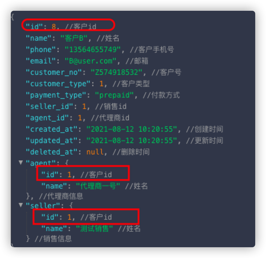 返回示例的注释显示错误什么时候可以修啊