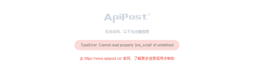 Cannot read property 'pre_script' of undefined