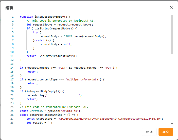 ApiPost里面的预执行操作和后执行操作，如何在jmeter中使用
