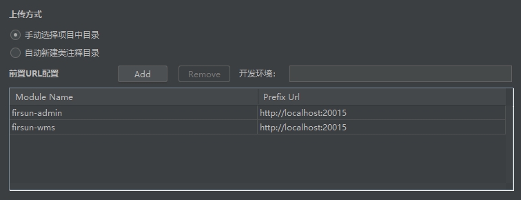 从Apipost-Helper 2.0 v1.0.6升级到v1.0.9，在项目中配置的前置URL配置不管用了，还原到1.0.6才管用