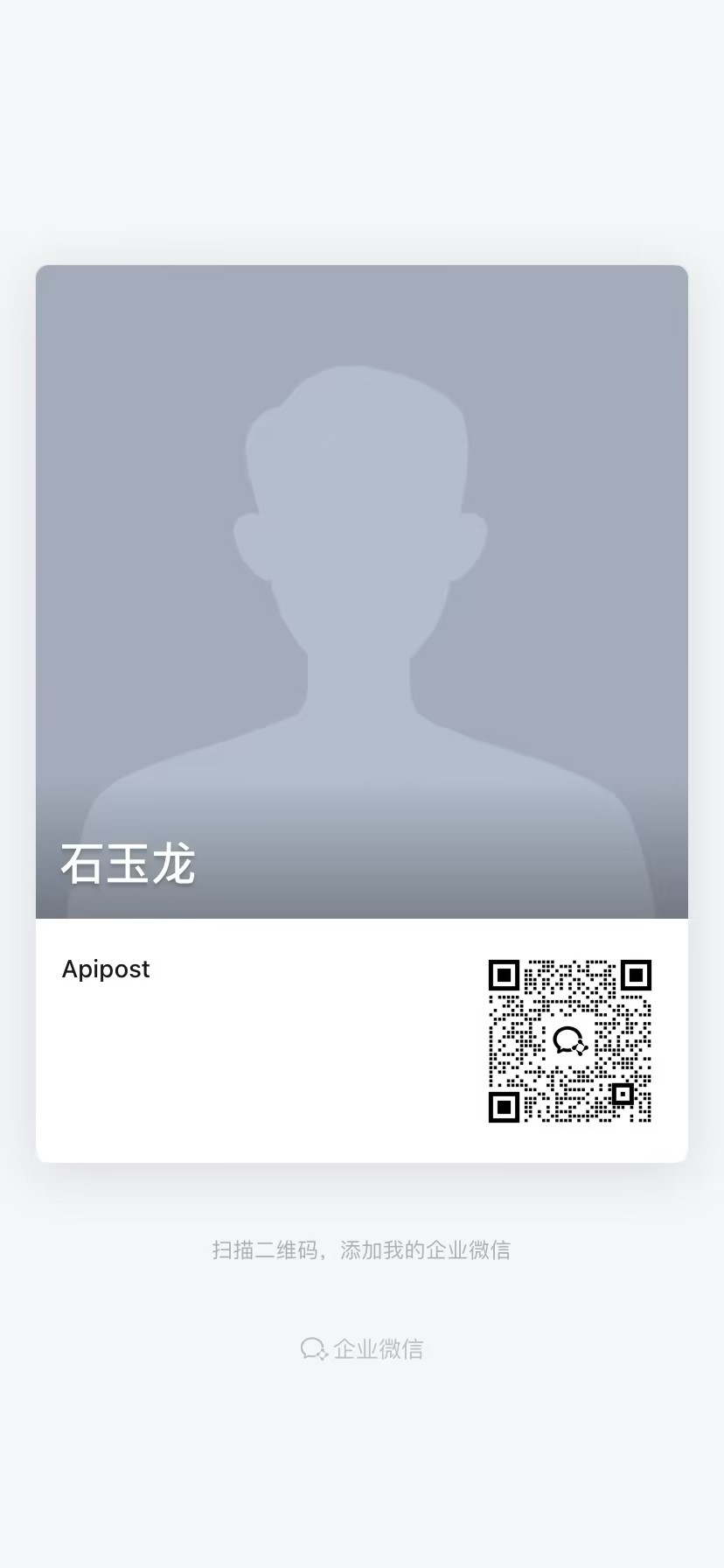 IDEA插件对于封装了PostMapping的注解，无法识别出准确的Api路径