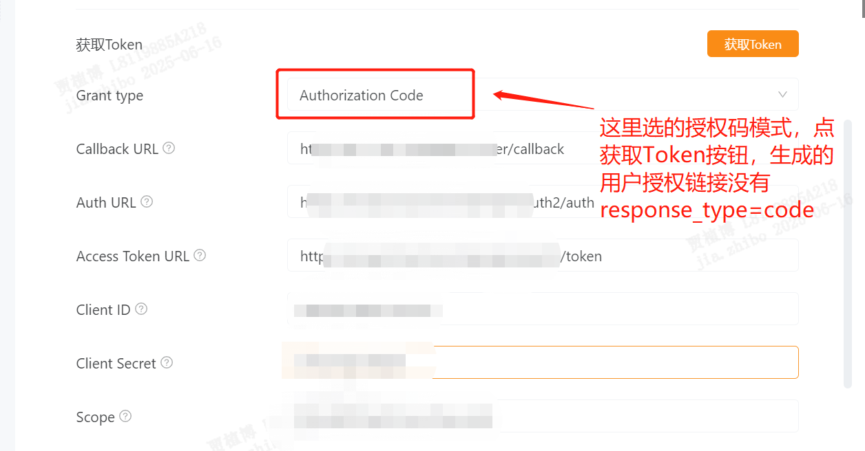 在oauth2.0认证中，怎么添加参数response_type=code