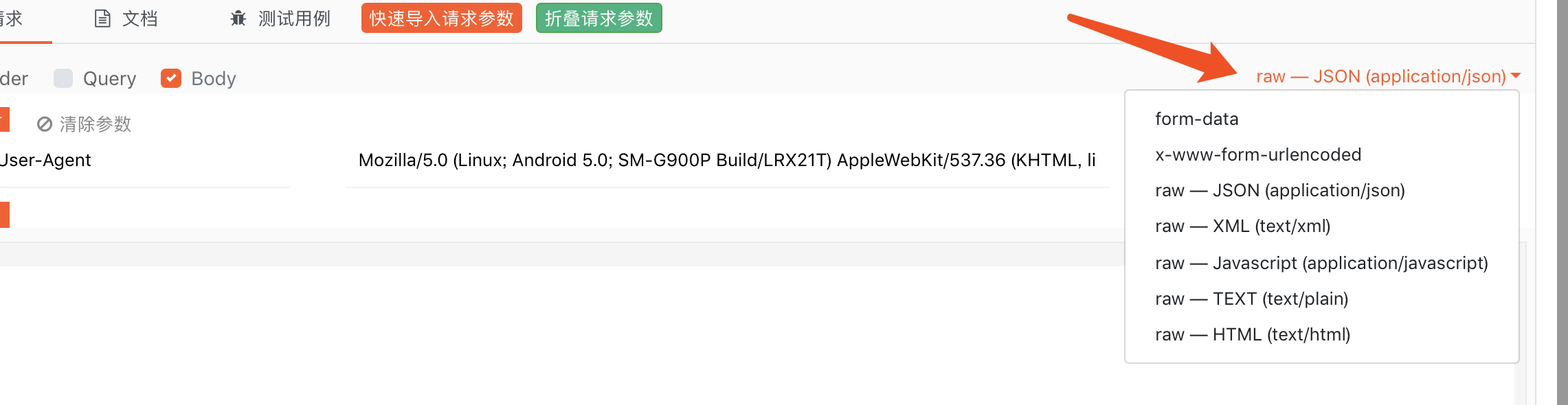 为什么 本地接口 在postman中可以测试 在这里测试不到数据
