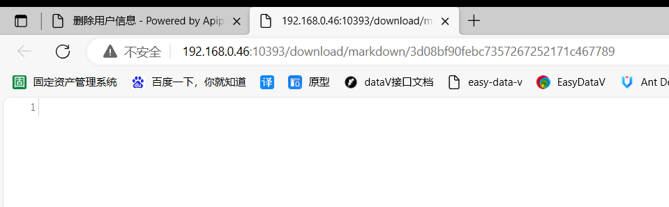 7.2.1无法导出markdown文档