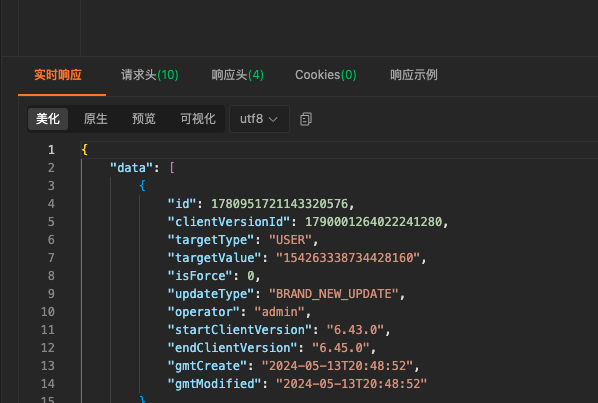 APIPost接口返回结果与实际不符的问题什么时候能解决，这么基本的准确性问题挂着到现在有半年了。