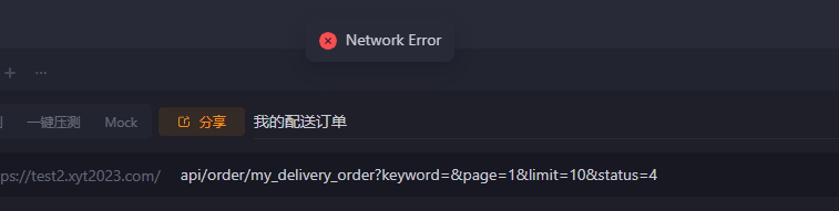 怎么回事？？？？？？