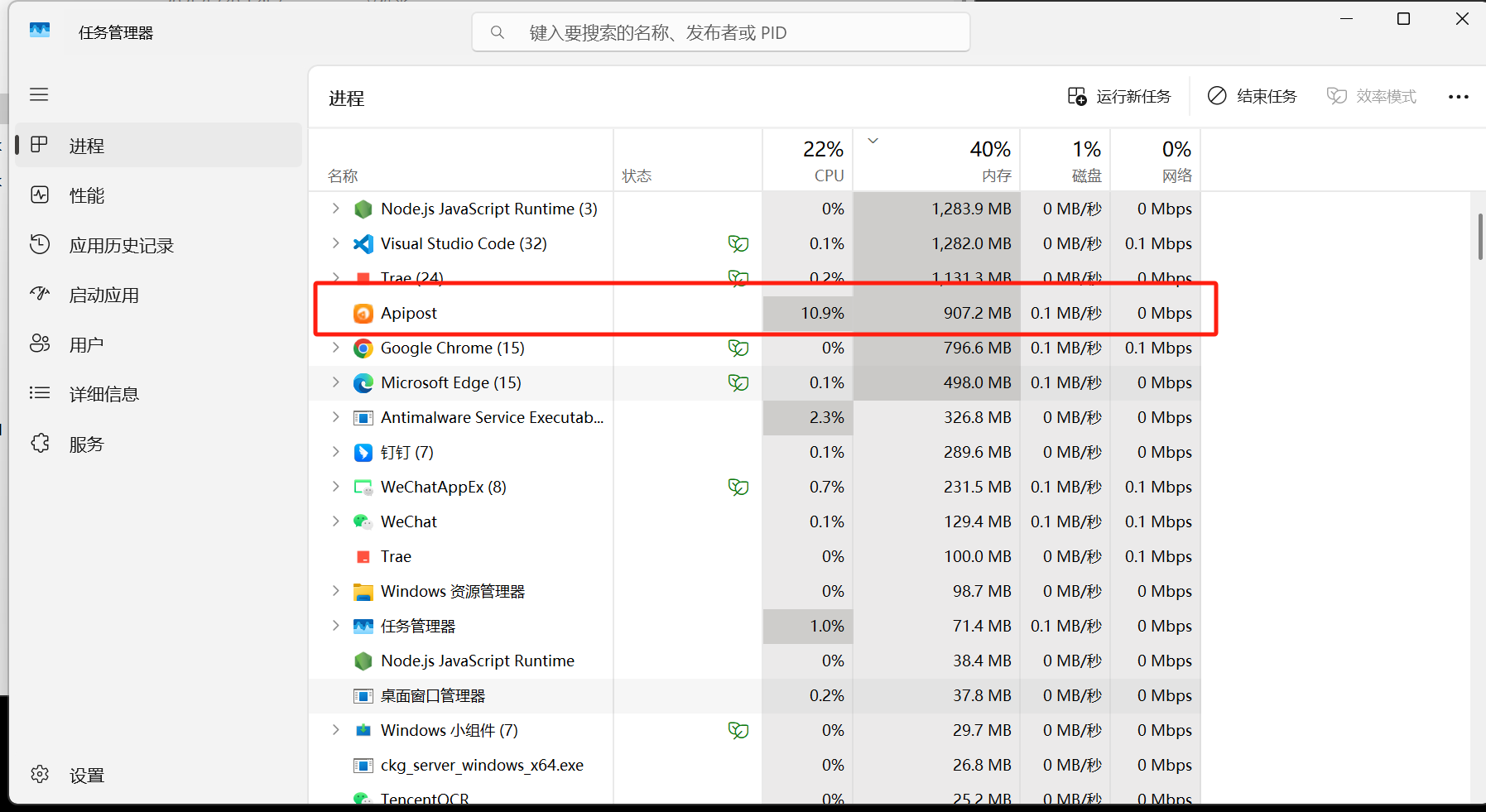 windos版本8.1.14安装后，打开无法启动