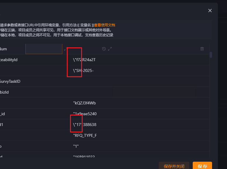 V7升级V8后，后执行操作脚本如果给变量值加引号，后面入参使用该变量时，会报错"org.springframework.http.converter.HttpMessageNotReadableException: JSON parse error: Unexpected character ('\\' (code 92)):