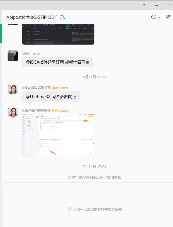 这就是格局吗？