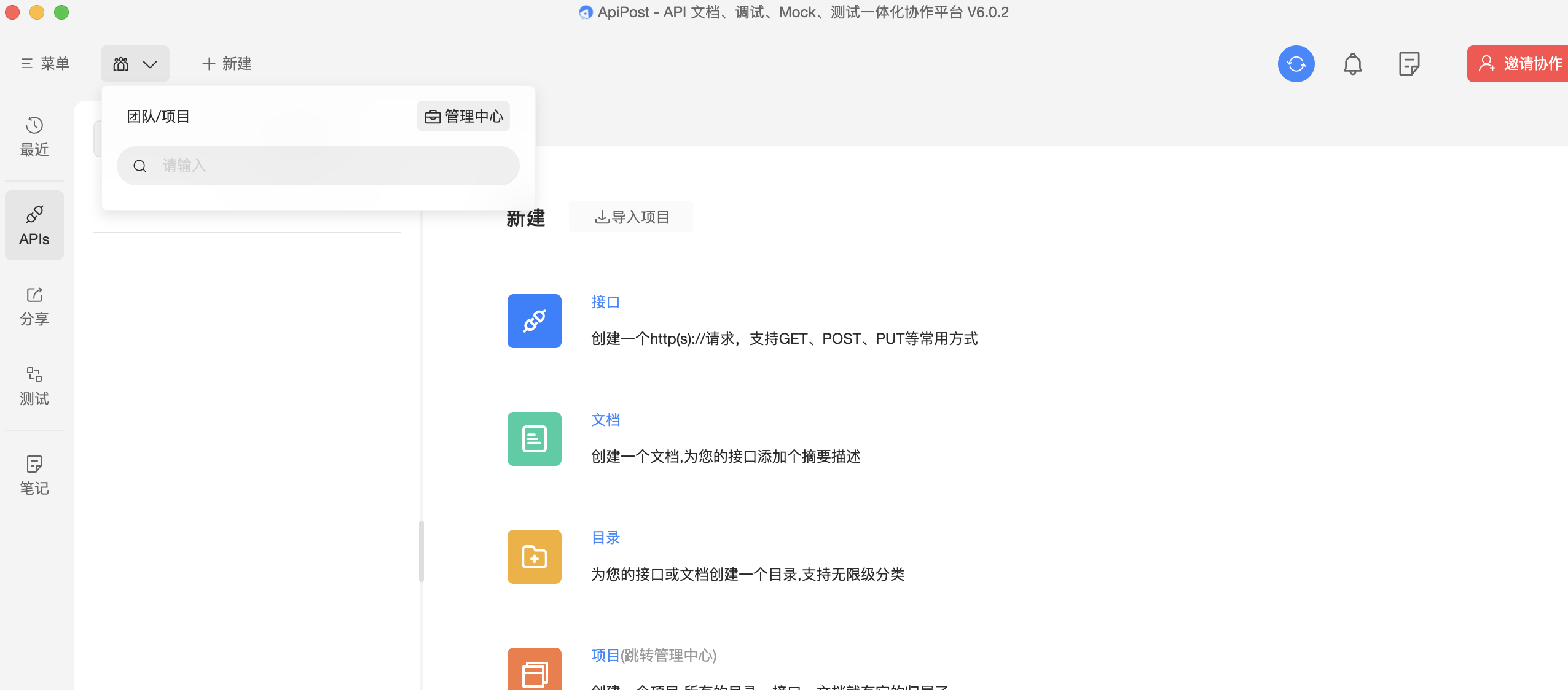 一大早客服端获取不到项目数据