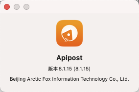 压测的时候测试数据上传了，请求参数中引用变量的时候显示“未定义的变量”