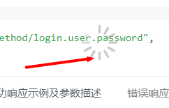 予执行器内建立的请求返回值无法给当前接口调用
