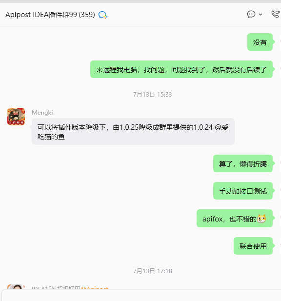 这就是格局吗？