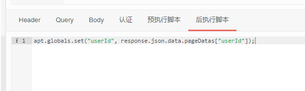 获取json中子级的值