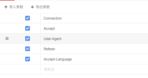 从cURL导入无法携带cookie信息