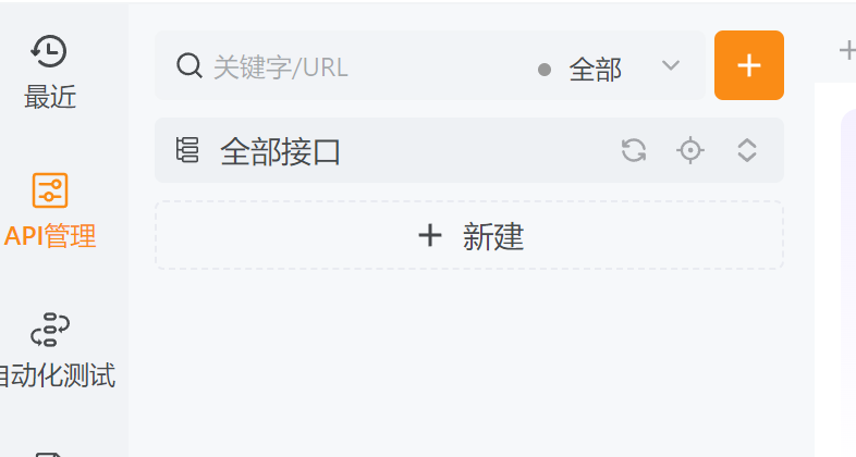 显示api上传成功，但工作台中没有接口