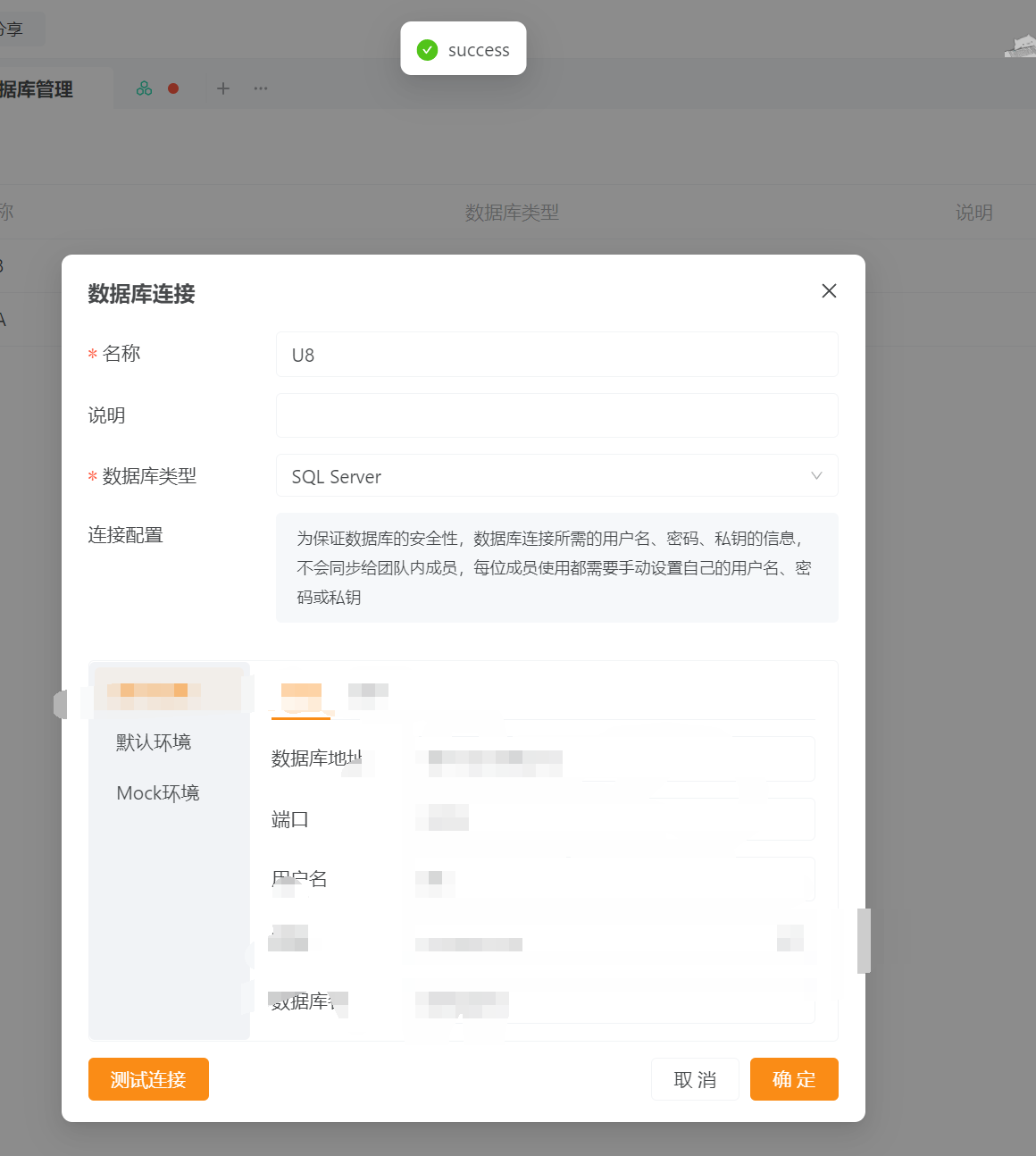 数据库导入数据结构时，不显示数据库的表。数据库测试连接正常。