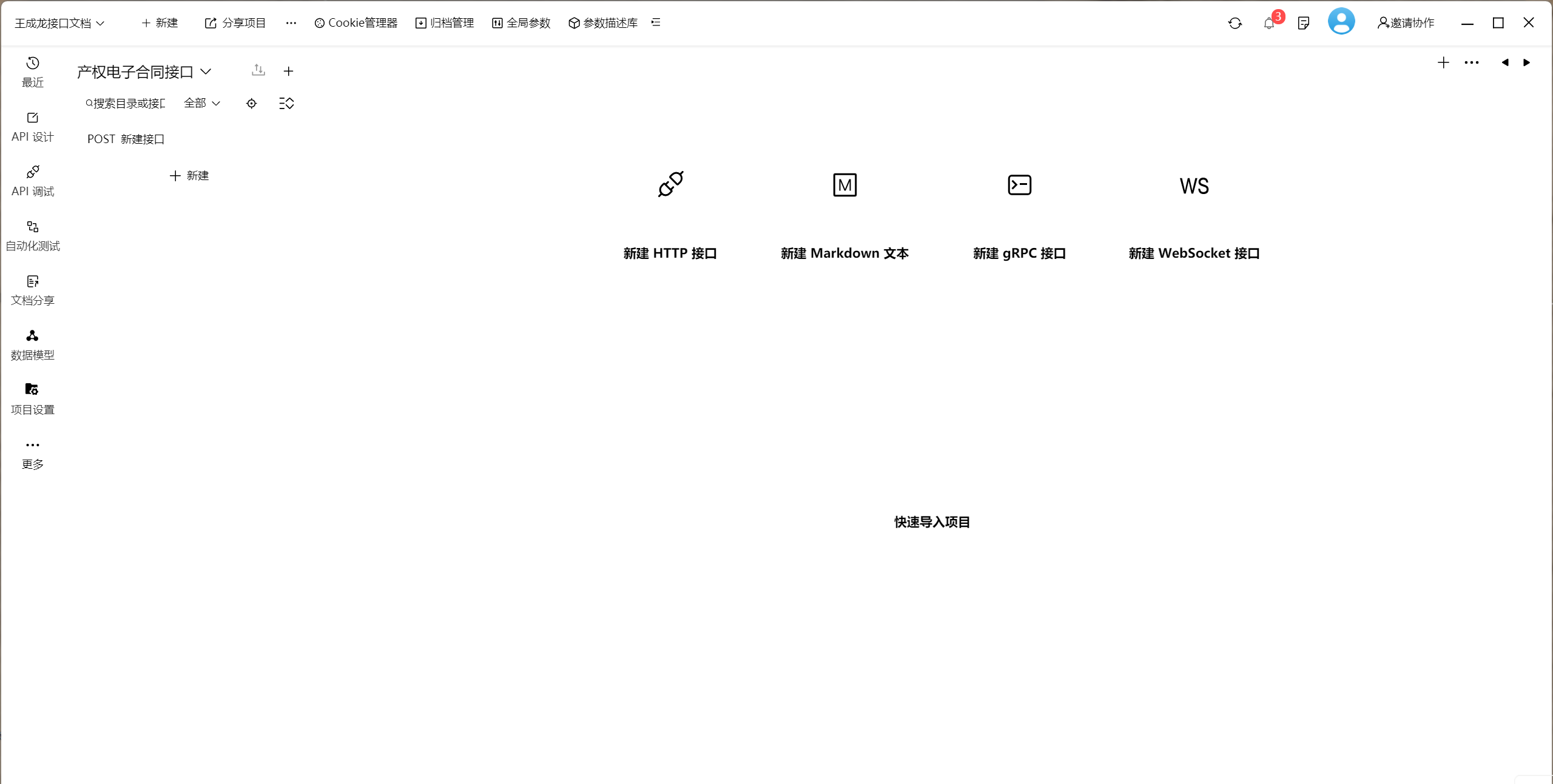 window11 7.1.4 安装完成后，问题很大