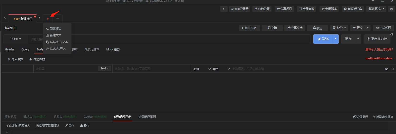 给工具提意见，不知道哪里反馈，就提到这里吧