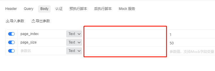 升级6.0以后列宽太窄了