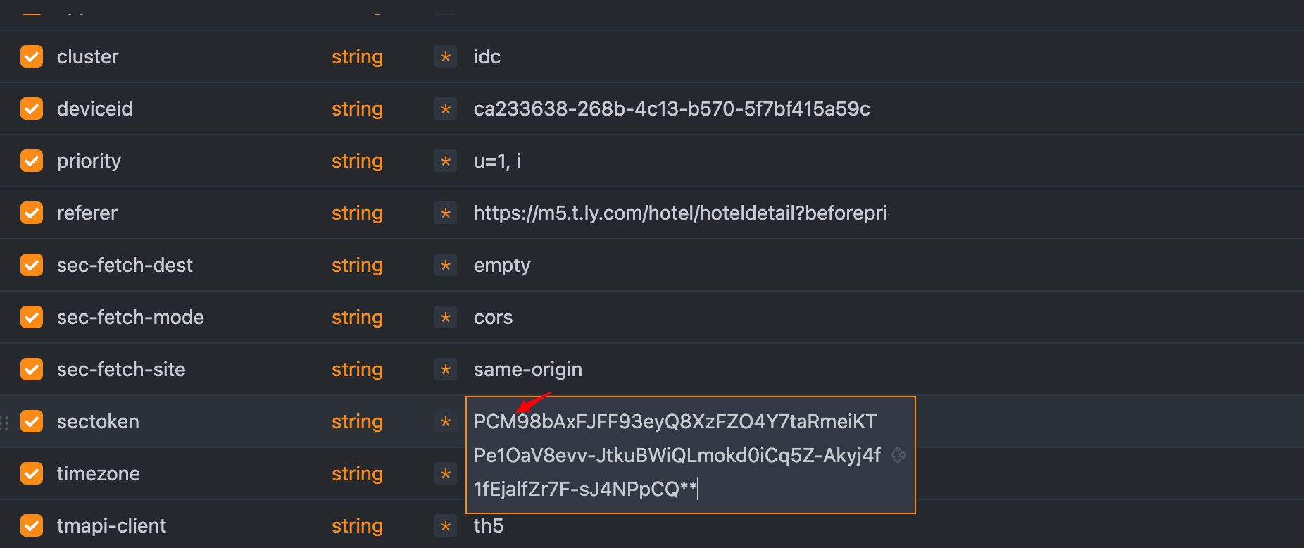 curl导入后header参数解析出错