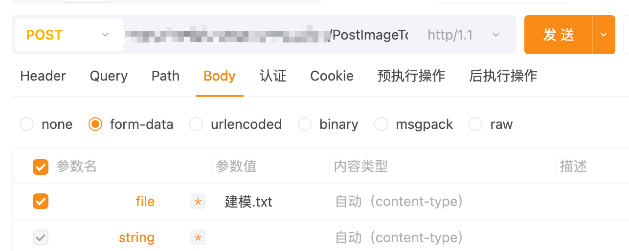 上传文件,后端获取不到文件, 用postman就可以,这个是什么原因?