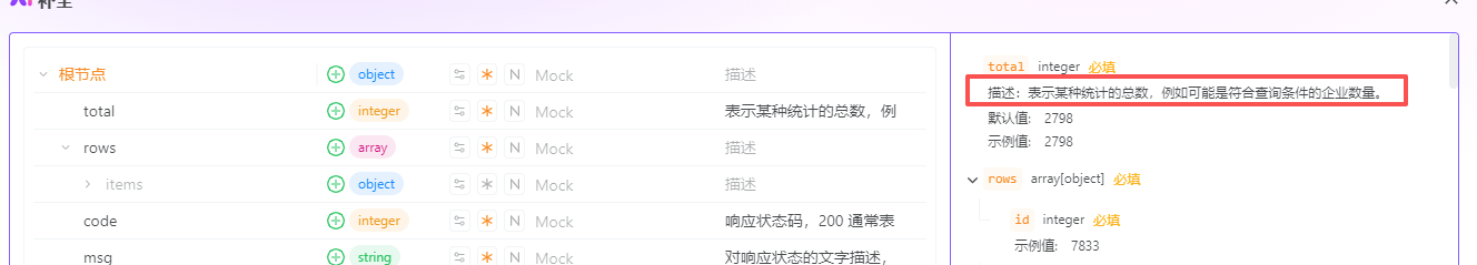 AI生成的中文注释特别繁琐，描述说明，一点也不简约，字数多的十几个字