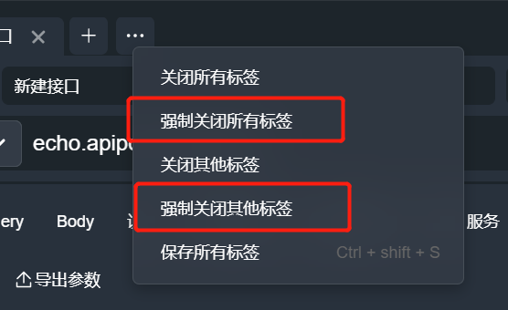 建议不要提示保存，干扰节奏