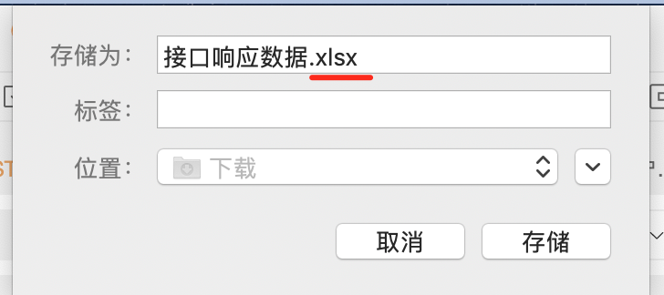 6.1.5版本的excel导出功能有问题，需要手动修改文件后缀名为xlsx