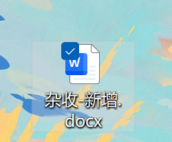 导出文档的名称会变成一个莫名其妙的名字，想知道哪里可以设置导出文档的名称