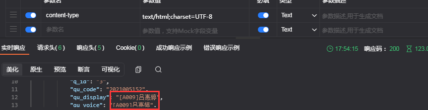 要自己加头  text/html;charset=UTF-8  那选择的目的是啥