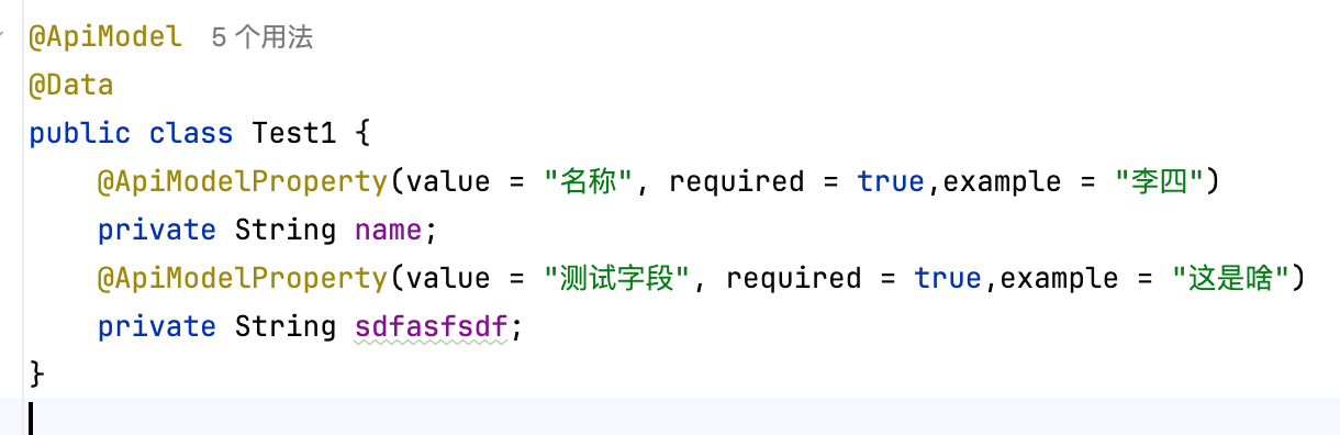 用idea+swagger注解自动导入是否 无法自动识别数据结构？