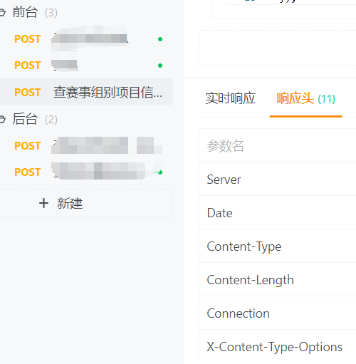 目录的预执行操作为什么不能作用于旗下的接口
