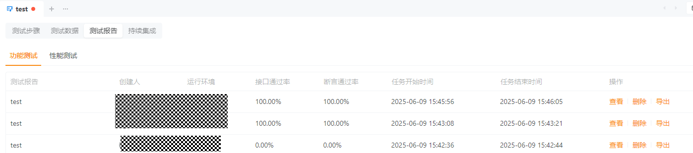 当一个测试用例里面添加到9个接口时，执行完后，在测试报告中看不到报告
