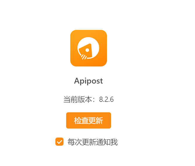 【急】apipost的单变量多文件上传的问题还没解决么？？