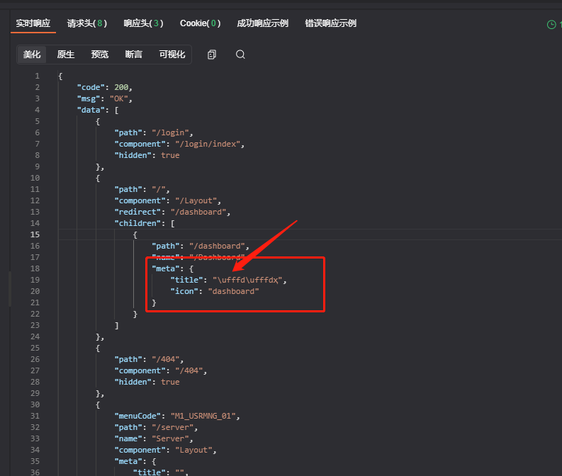 json响应，显示的是乱码，不是中文，怎么解决？？？，apipost软件