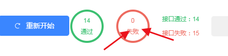出现bug了修复一下哟